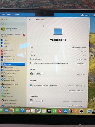 Ноутбуки Apple (MacBook): Apple MacBook Pro 14" (серебристый) — ноутбук с чипом Apple Silicon и — 10