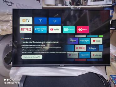 смарт телевизор бишкек: Телевизоры Низкая цена + скидки + акции + доставка + установка к стене