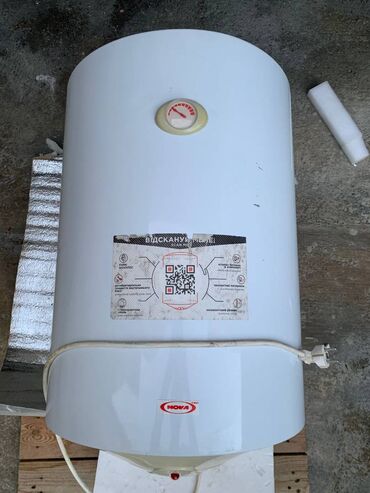 Aristonlar: Ariston 80 l, İşlənmiş, Ünvandan götürmə