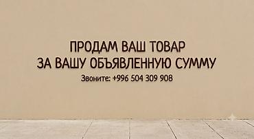 телефон самсунг с: Продам ваш товар за которую вы хотите продать товар остается при вас — 1