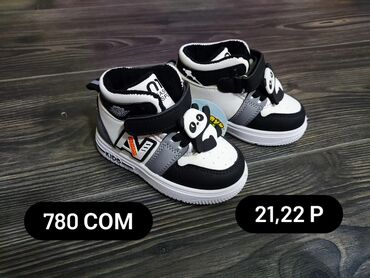 Другие товары для детей: Флис кроссовки ❤️ — 10