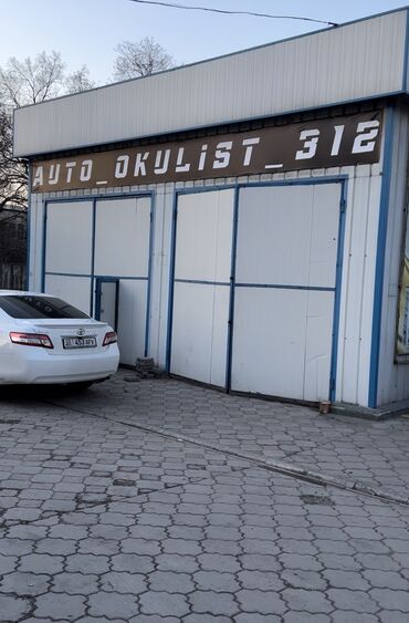 камчатская: Замена деталей автомобиля, Ремонт деталей автомобиля, Регулярный осмотр автомобиля, без выезда