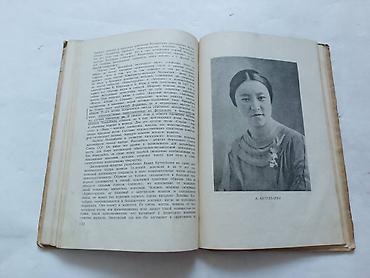 диска: 1939 Музыка советской Киргизии - В. Виноградов Тираж 5000 экз. Обмен — 9