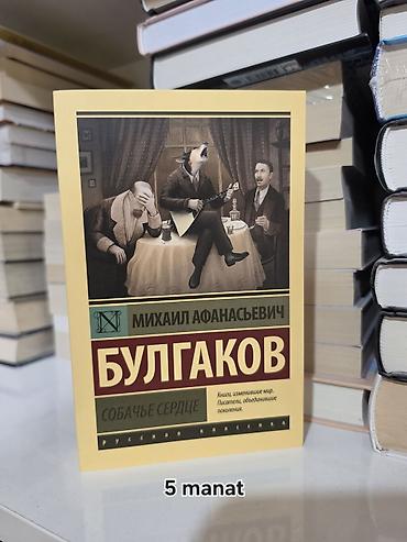 Книги и журналы: Kitablar tamamilə yenidir. Hər birinin öz qiyməti şəkildə göstərilib — 5