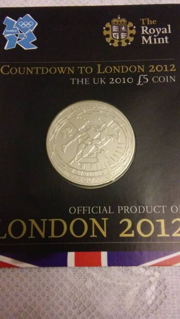 velipsipet 28 salon: Медно-никелевая монета 5 фунтов Elizabeth II, Countdown to London