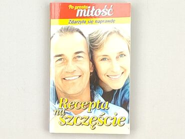 Book, genre - Novel, condition - Perfect