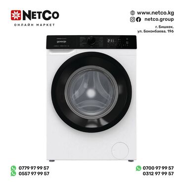Компьютерные мышки: Стиральная машина Gorenje, Новый