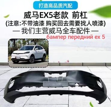 Фильтры: Салонный Фильтр, Новый, Оригинал, Китай — 12