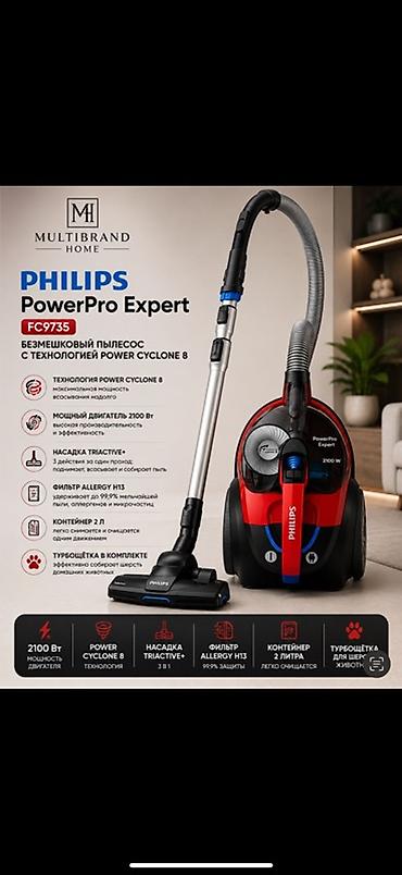 Пылесос безмешковый Philips PowerPro Expert FC9735 multibrandhome - at lalafo.kg Пылесос безмешковый Philips PowerPro Expert FC9735 multibrandhome -