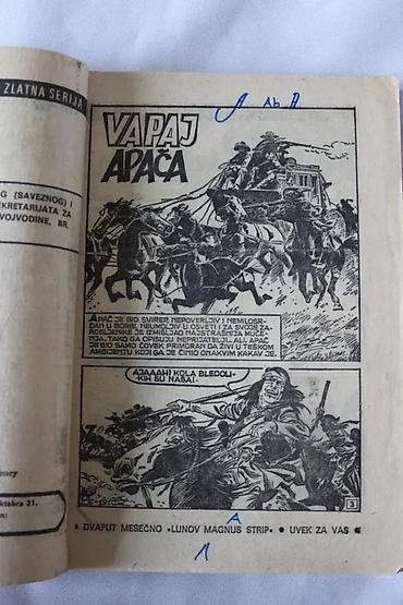 satovi: ZLATNA SERIJA 191, ZS 191, VAPAJ APAČA | Zlatna Serija 191, ZS 191 — 1