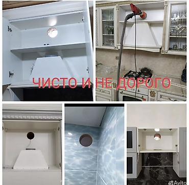 Сверление, бурение: Алмазное сверление отверстий под вентиляцию и кухонные вытяжки - — 1