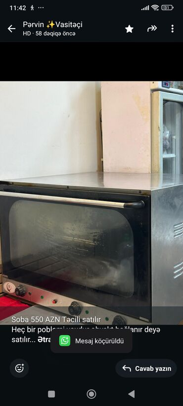 Soyuducu vitrinləri: Şirniyyət üçün, Elektrik