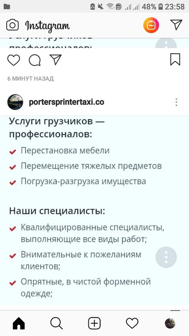 Грузовой и с/х транспорт: на lalafo.kg - фото 2 в Бишкек - фото 2
