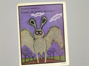 Book, genre - Kids & young adults, condition - Very good