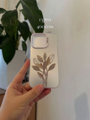 Чехлы: Чехлы для iPhone с защитным бортом камеры и мягким матовым покрытием — 11