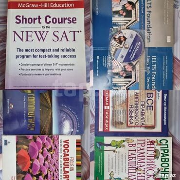 essential grammar in use qiymeti: Книги по английскому языку: SAT,IELTS, грамматика, словарный запас