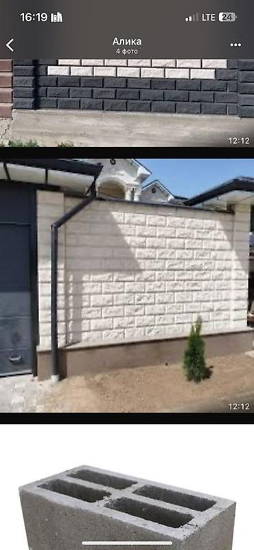 Пескоблок: Пескоблоки от собственного производства - Ассортимент: стандартные — 10