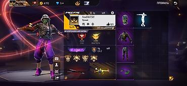 Другие комплектующие: Аккаунт Free Fire Основное: - Уровень профиля: 35 - Регион/язык — 2