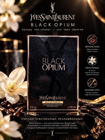 yves saint laurent: Yves Saint Laurent Black Opium Eau de Parfum, 90 мл ORIGINAL 100% — 1