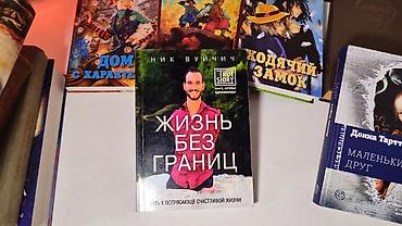 ххх дет: Книжная распродажа! 📚🤎 Продаю книги из своей коллекции, которые почти — 5