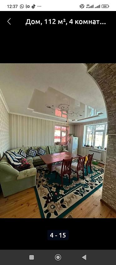 Продажа домов: Дом, 110 м², 4 комнаты, Собственник, Евроремонт — 12