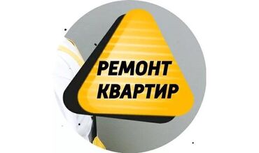 кафель росскерамика бишкек каталог in Кыргызстан | ФАСАДЧИКИ, ОТДЕЛОЧНИКИ: Штукатурка, Поклейка обоев, Утепление | Больше 6 лет опыта
