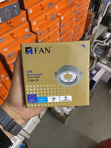 Встраиваемый светильник FAN LED Recessed Downlight FT5590-GY - Тип