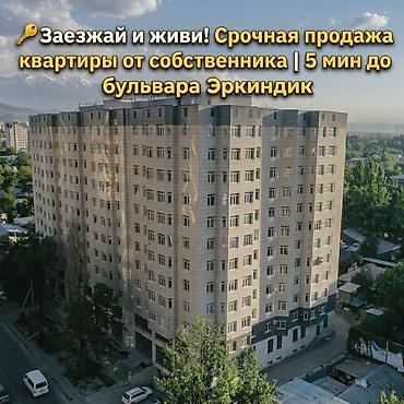 Батирлер: Студия, 52 м², Эркиндик бульвары Элитка, 5 кабат, Жаңы ремонт — 7