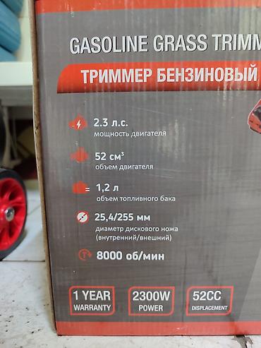 4 тактный триммер: Триммер, мотокоса, Новый, Бензиновый, 2-х тактный двигатель, Платная доставка — 10