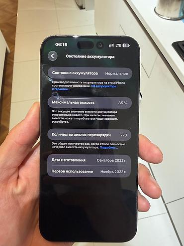 Уюлдук телефондор жана аксессуарлар: IPhone 15 Pro Max, Колдонулган, 512 ГБ, Blue Titanium, 85 % — 7