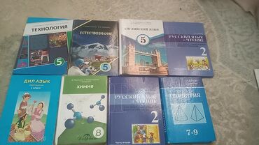 с.к.кыдыралиев а.б.урдалетова г.м.дайырбекова математика 6 класс гдз: Орус тили, 2-класс, Колдонулган