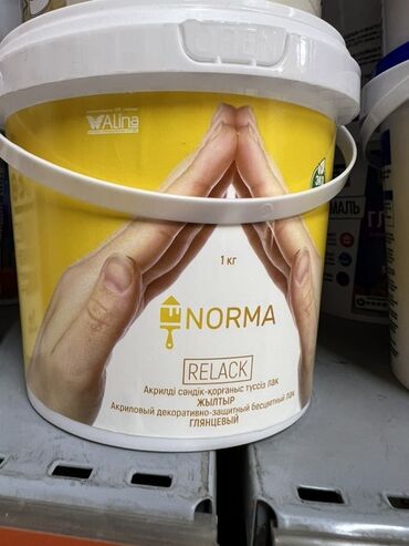 лак для брусчатки: Акриловый декоративно-защитный лак Norma Relack предназначен для