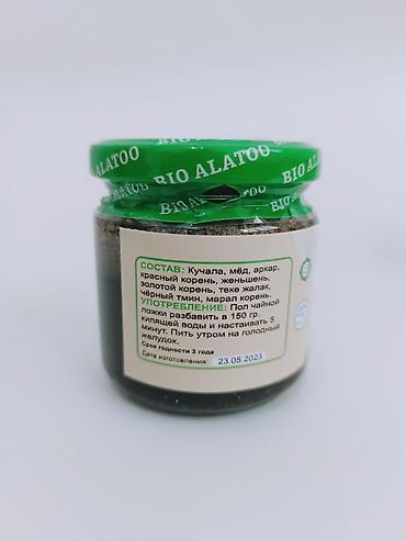 150: Травы (сборы), Новый — 3
