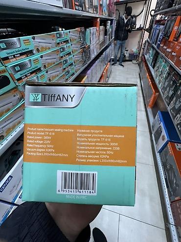 le 9: Вакуумный запайщик пакетов TIFFANY TF-616 - Назначение — 3