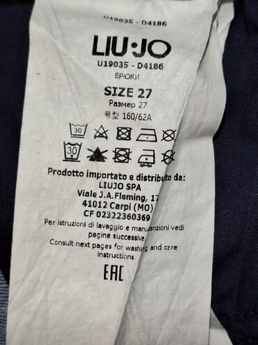 Farmerke: Ženske farmerice od tamno-plavog teksasa sa ravnim krojem i srednjim na lalafo.rs — 9 Farmerke: Ženske farmerice od tamno-plavog teksasa sa ravnim krojem i srednjim — 9