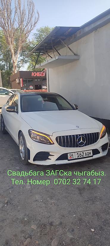 е 211: Сдаю Mercedes-Benz C-Class для кортежа, С водителем, Седан — 10