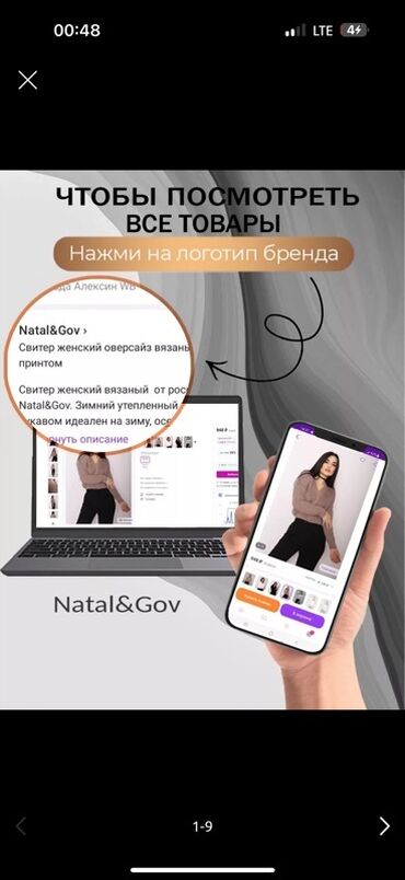 няня керек бишкек: Графика дизайнери
