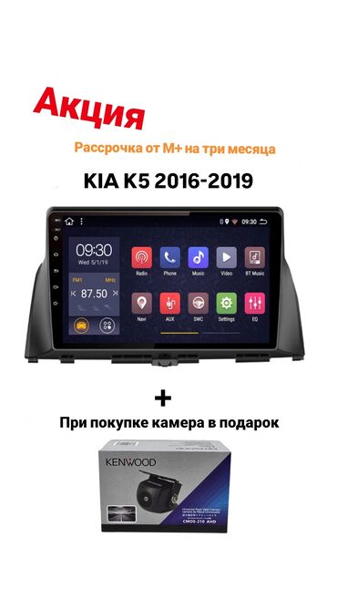 колонки магнитола: Новый, Нестандартный, 10 ", Android (встроенная ОС), 4 ГБ ОЗУ, 64 Гб ПЗУ