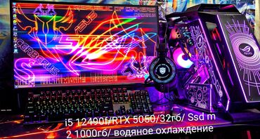 наушники для компьютера бишкек: Компьютер, ядер - 12, ОЗУ 32 ГБ, Игровой, Новый, Intel Core i5, NVIDIA GeForce RTX 2060, SSD