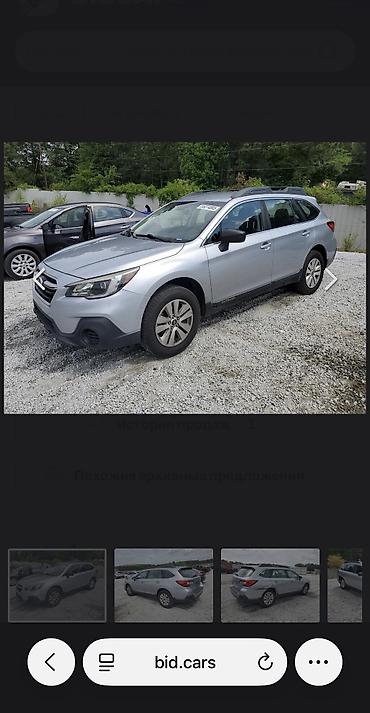 Subaru: Subaru Outback: 2019 г., 2.5 л, Вариатор, Бензин, Кроссовер — 13