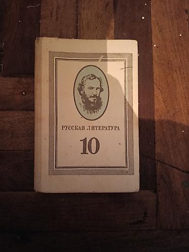 Tədris ədəbiyyatı: Satılır: 3 ədəd kitab paketi 1) “Гамиң жанар шамдары” – müəllif — 12