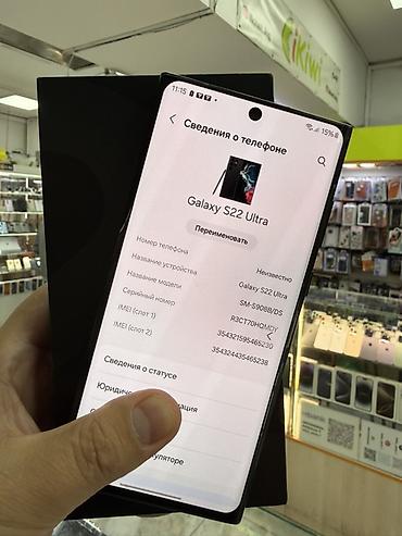 samsung galaxy s10e: Samsung Galaxy S22 Ultra (модель SM‑S908B/DS), цвет черный. Ключевые — 2
