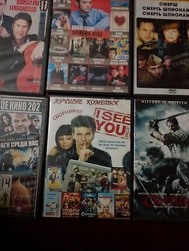CD, DVD disklər: DVD kolleksiya diskləri. Cox miqdarda. Əlagə saxlayarag istədiyiniz — 6