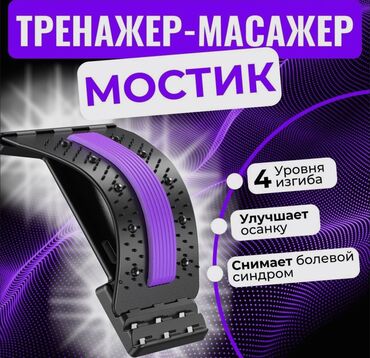 массажный камен: Массажер Подушка, Для шеи, Для спины, Для поясницы, Новый