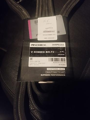 velosiped ucun mator: RIDEX V-Ribbed Belts (çox yivli kəmər) - Brend: RIDEX - Model/Part — 1