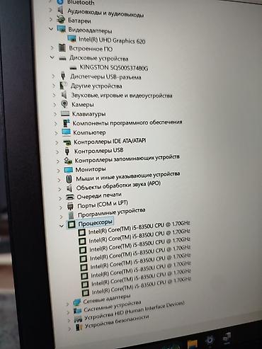 Ноутбуки Lenovo: Ультрабук, Б/у, Intel Core i5 — 10