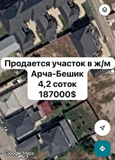 4 соток, Для строительства, Красная книга, Тех паспорт