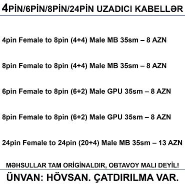 Настольные ПК и комплектующие: 4/6/8/12/24pin/Molex/SATA Kabellər 📍Ünvan: Bakı şəh, Suraxanı ray — 5