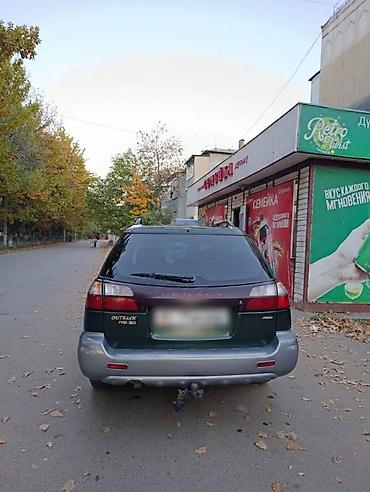 w210 e320: Subaru Outback: 2000 г., 3 л, Автомат, Бензин, Кроссовер — 7