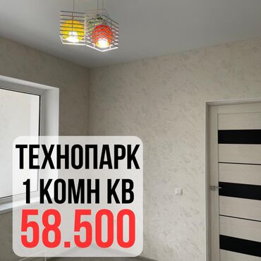 дешевые квартиры в оше: 1 комната, 43 м², Элитка, 6 этаж, Евроремонт